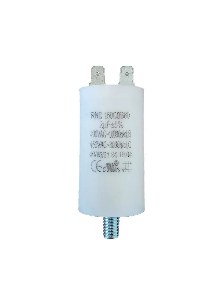 Condensateur 2µF à cosses